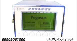 دستگاه فلزیاب Pegasus 09909061300