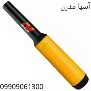 دستگاه پین پوینتر Pro_Find 15