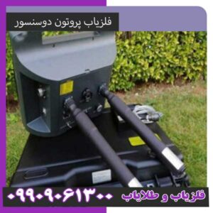 آموزش کار با فلزیاب پروتون ۲ سنسور و بررسی عمق واقعی
