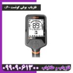 فلزیاب کوئست Q60
