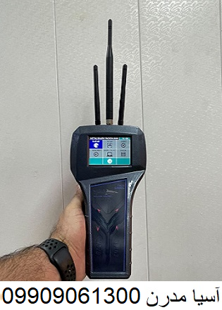 فلزیاب RADION 2020