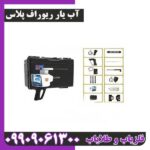 آب یاب ریور اف پلاس - Image 2