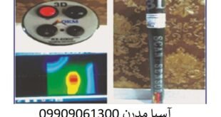 اسکنر RX6000