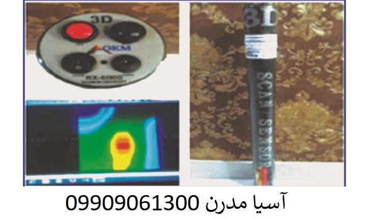 اسکنر RX6000