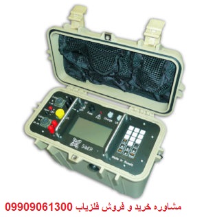 اسکنر فلزیاب تصویری سایبر 48 نمفیس Nemfis SibER-48