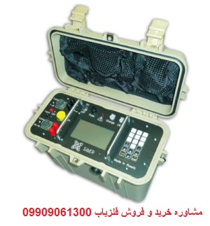 دستگاه تصویری سایبر 48