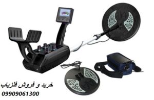 دستگاه فلزیاب Sonda MD-5008 09909061300