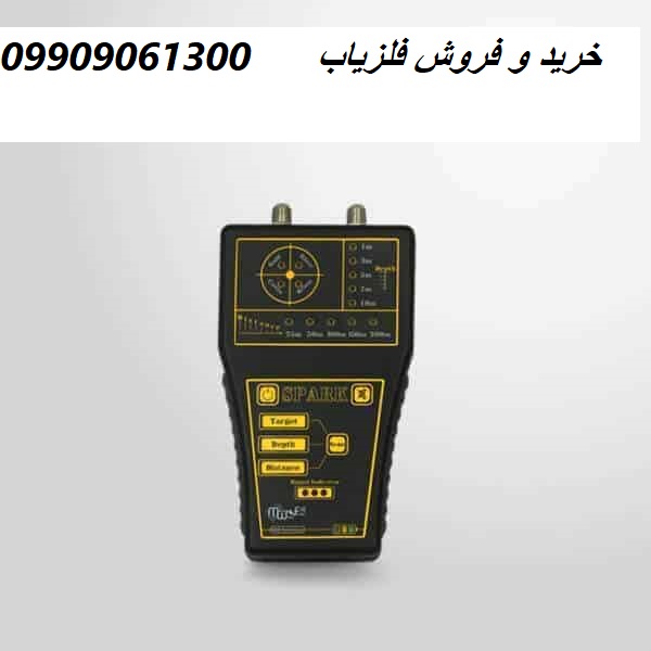 ردیاب اسپارک 09909061300