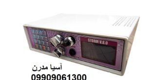 فلزیاب Storm V8