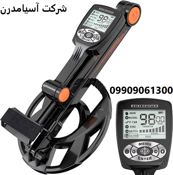 دستگاه فلزیاب Sunpow