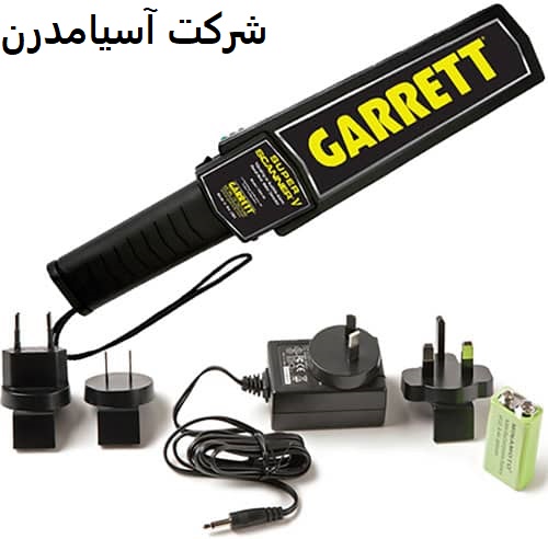 فلزیاب امنیتی Superwand 09909061300