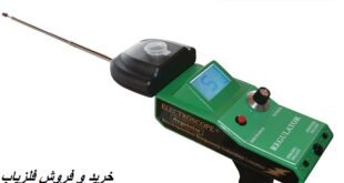 ردیاب THE REGULATOR 09909061300