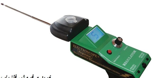 ردیاب THE REGULATOR 09909061300