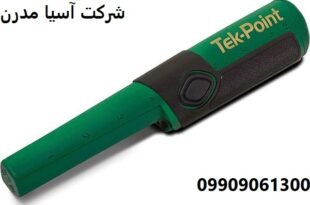 دستگاه شعاع زن Teknetics Tek-Point 09909061300