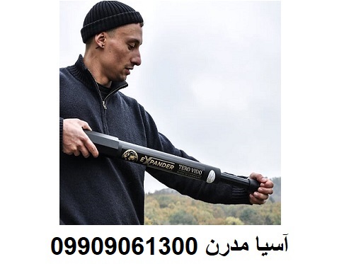 اسکنر ترو ویدو اکسپندر