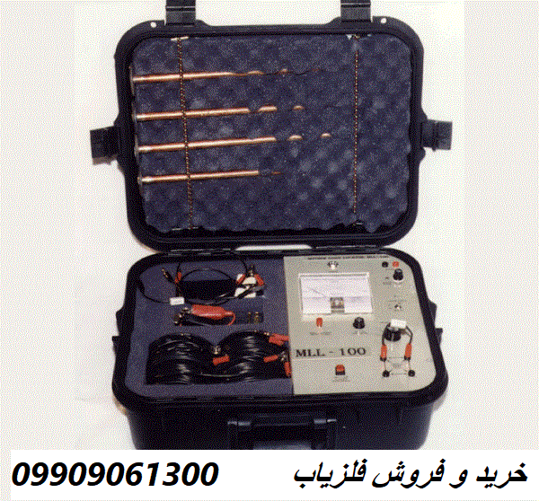 دستگاه فلزیاب MOTHER LOAD LOCATOR 0909061300