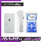 ردیاب WF-101B