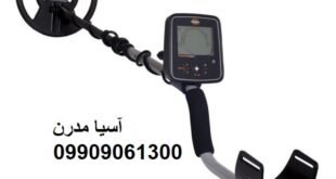 فلزیاب وایتس تریژر مستر