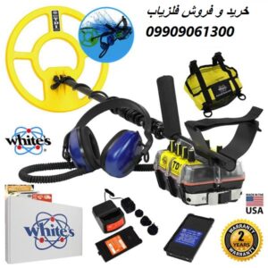 فلزیاب TDI BeachHunter