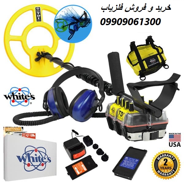 فلزیاب TDI BeachHunter
