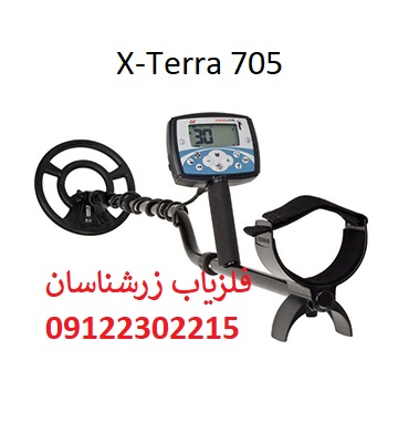 X-TERRA-705-Metal-Detector