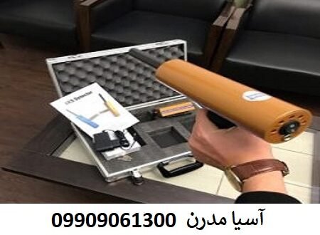 ردیاب aks 09909061300