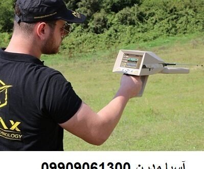 ردیاب آلفا