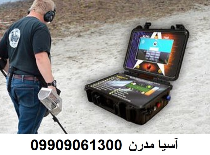 فلزیاب ALPHA SX 7000