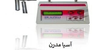 ردیاب hr alpha 4