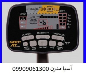 فلزیاب گرت ای تی گلد