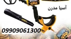 بررسی فلزیاب Garrett Ace 400