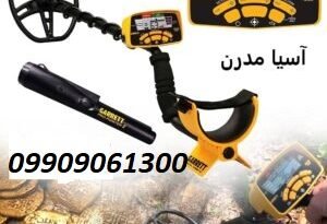 بررسی فلزیاب Garrett Ace 400