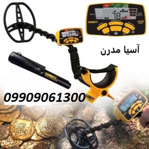 بررسی فلزیاب Garrett Ace 400