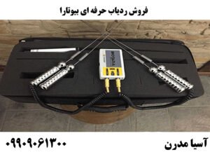 فروش ردیاب حرفه ای بیوتارا biotara