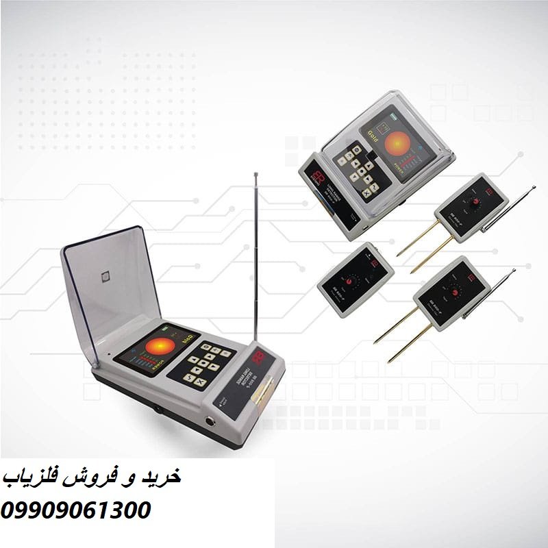 ردیاب BR 800 P