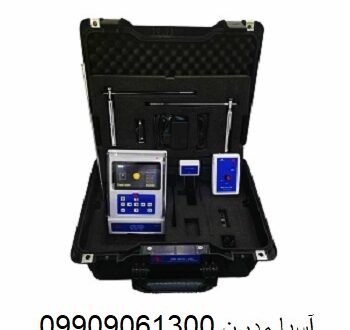 ردیاب بی آر 500 جی دبیلیو