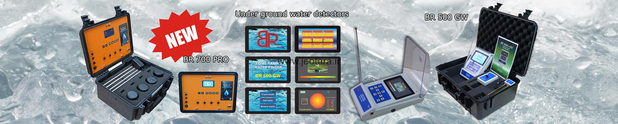 طلایاب و ردیاب IONIC 1001A