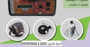 کبری GX18000