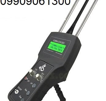 ردیاب کبری Z100