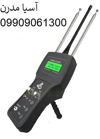 ردیاب کبری Z100