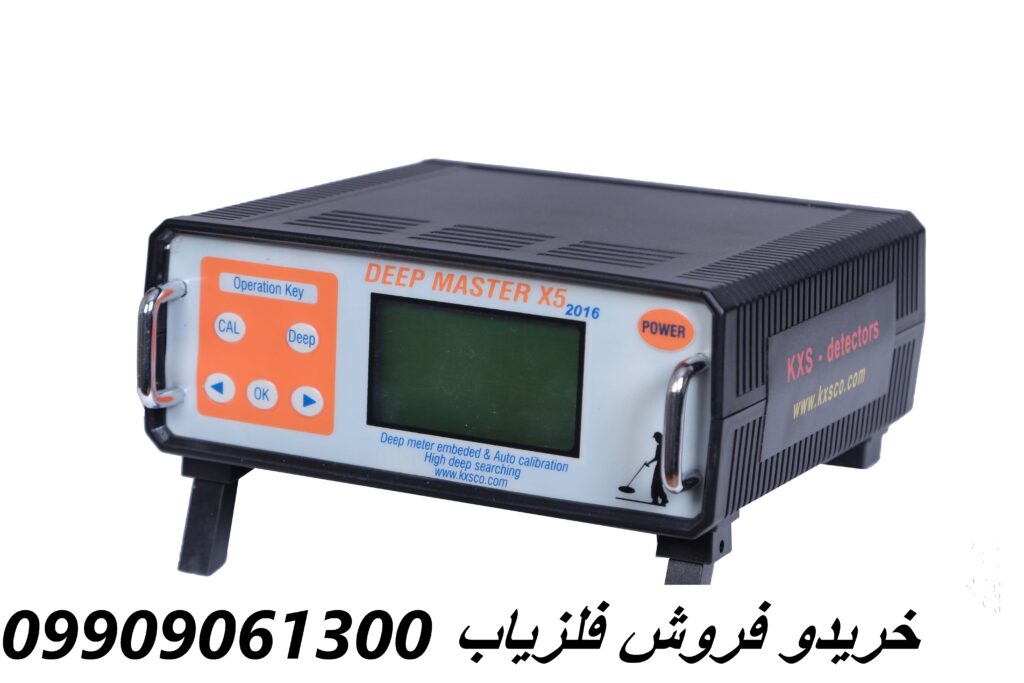 دستگاه DEEP MASTER X5 09909061300