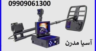 قیمت دستگاه فلزیاب deep hunter