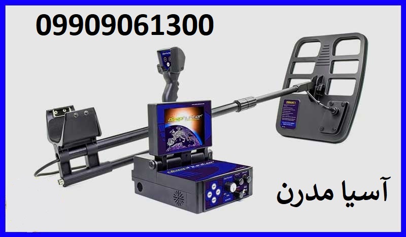 قیمت دستگاه فلزیاب deep hunter