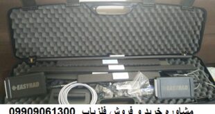 فلزیاب تصویری DIPOLE 300