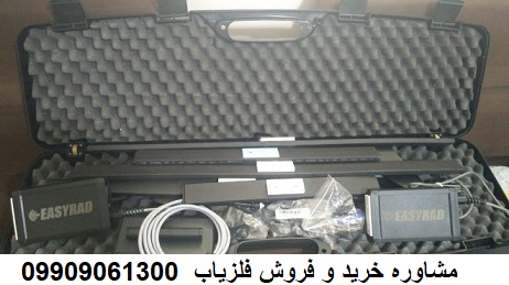 فلزیاب تصویری DIPOLE 300
