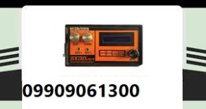 گنج یاب ZOLTRIX PRO7 09909061300