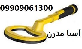 فلزیاب نوکتا پالس دایو 09909061300