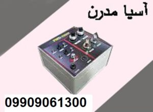 گنجیاب PMD 12000