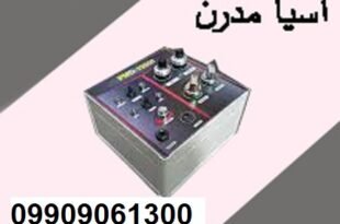 گنجیاب PMD 12000