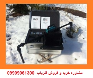 فلزیاب EMFAD UG12 Pro